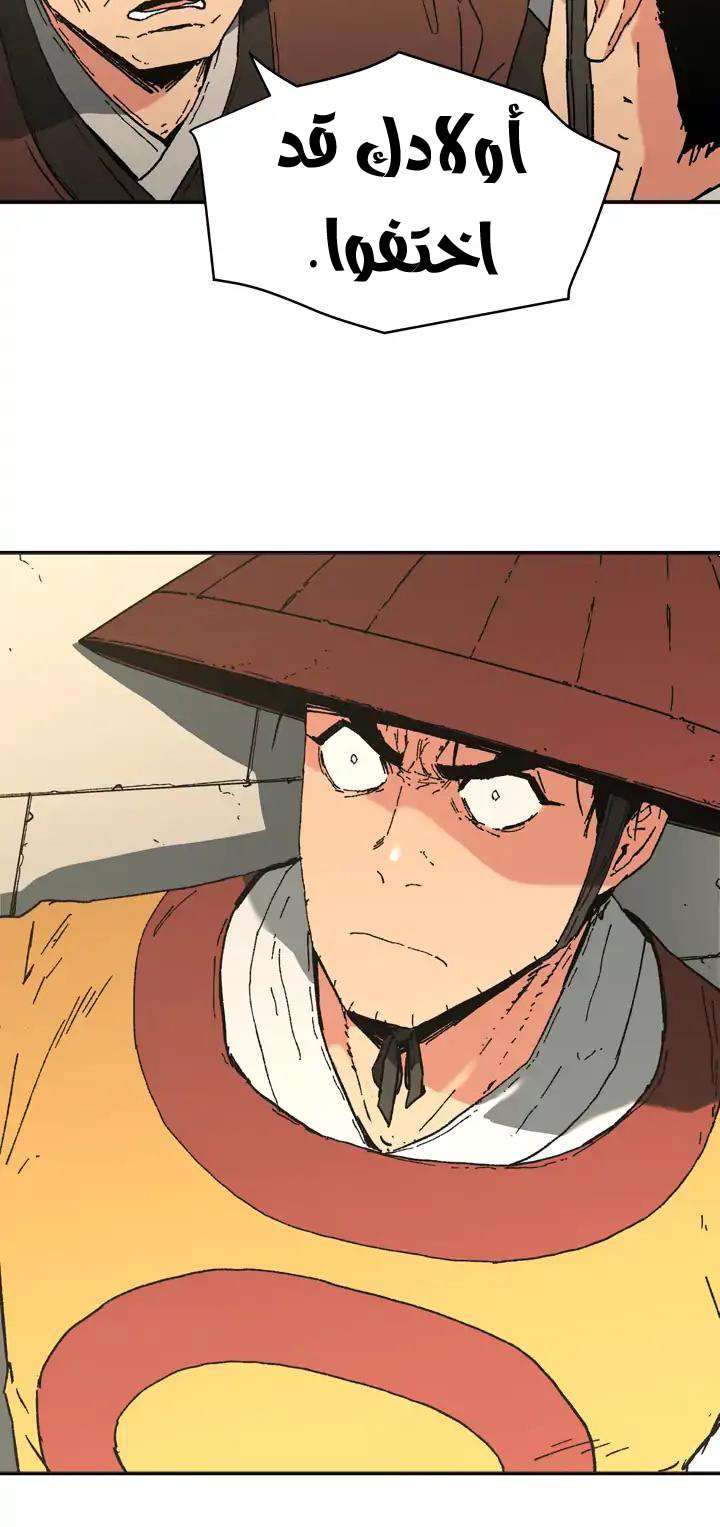 Read ‏Peerless Dad AR Manga Online