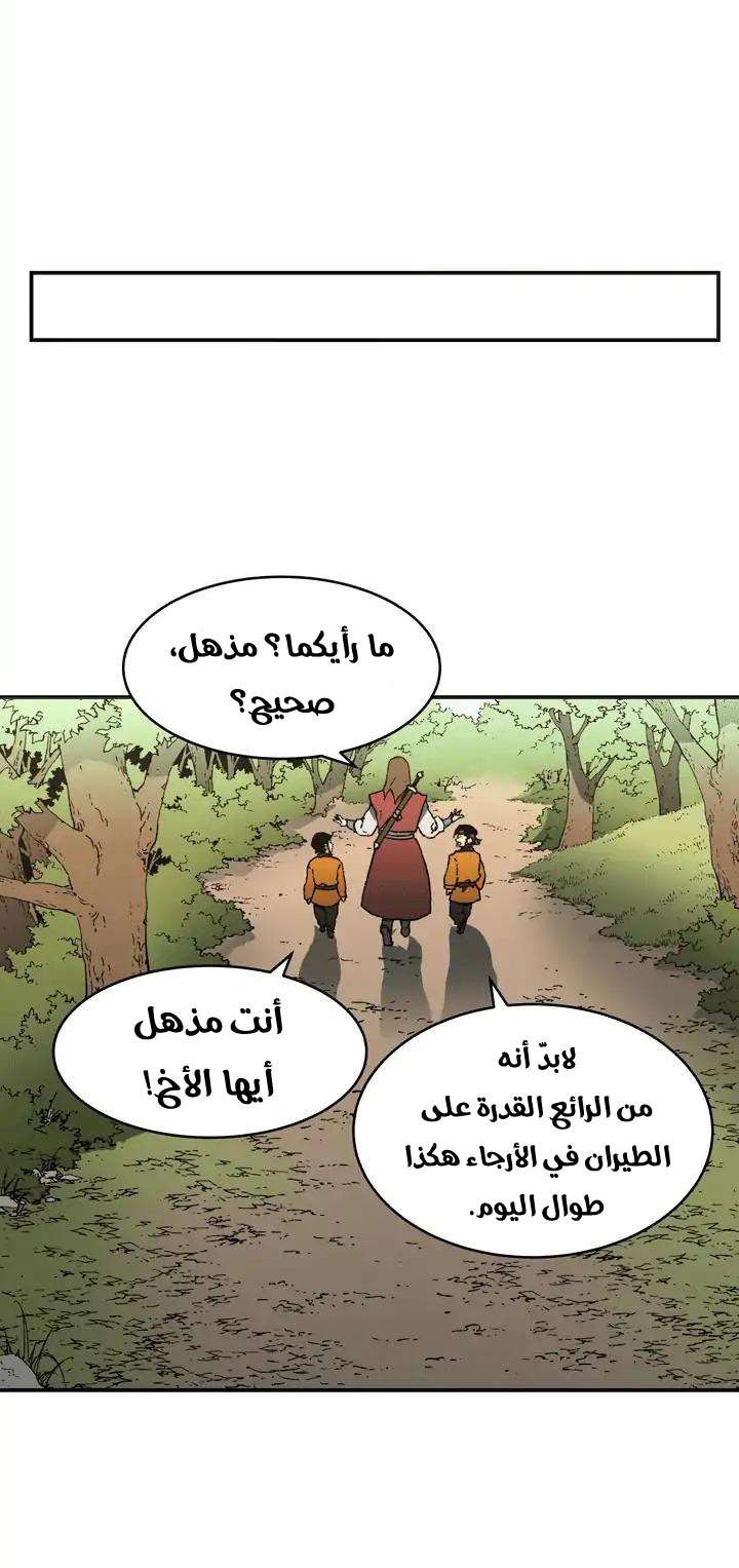 Read ‏Peerless Dad AR Manga Online