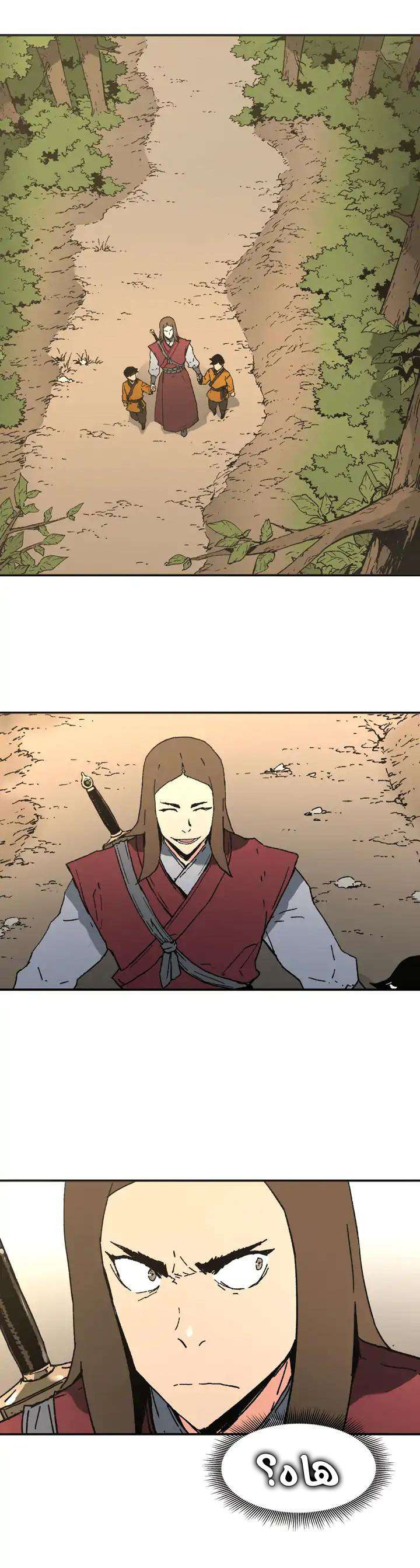 Read ‏Peerless Dad AR Manga Online