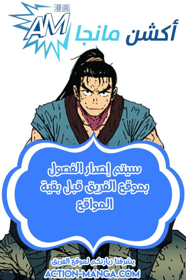 Read ‏Peerless Dad AR Manga Online