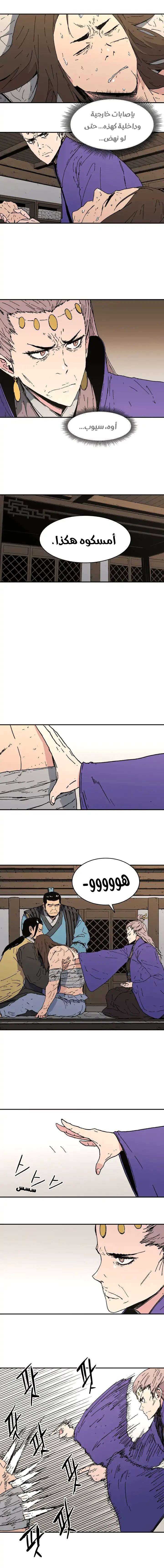 Read ‏Peerless Dad AR Manga Online