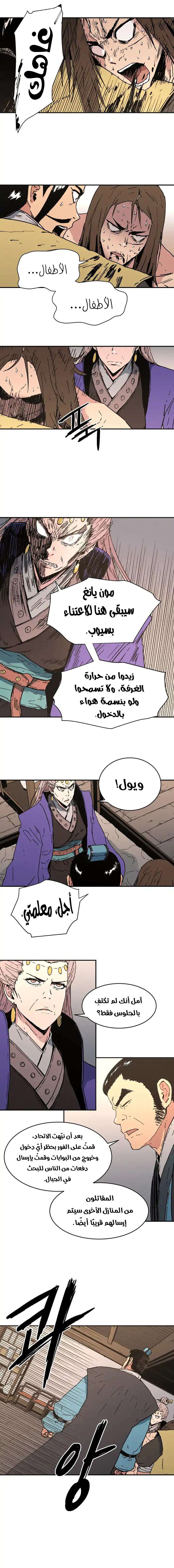 Read ‏Peerless Dad AR Manga Online