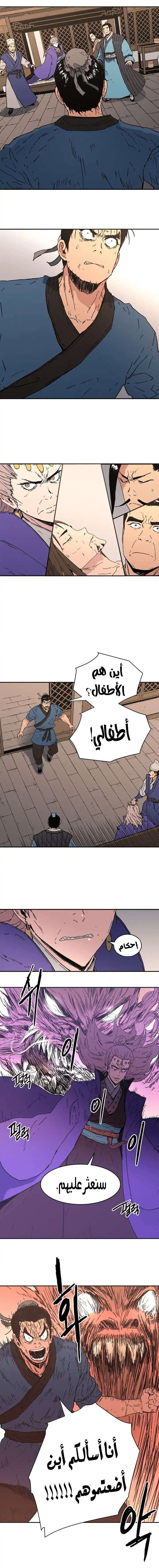 Read ‏Peerless Dad AR Manga Online