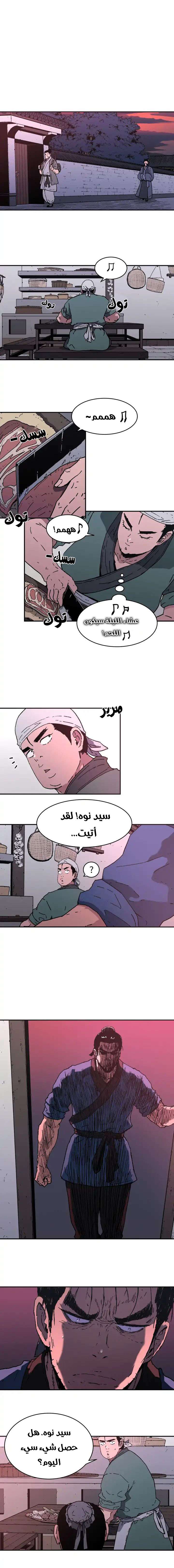 Read ‏Peerless Dad AR Manga Online