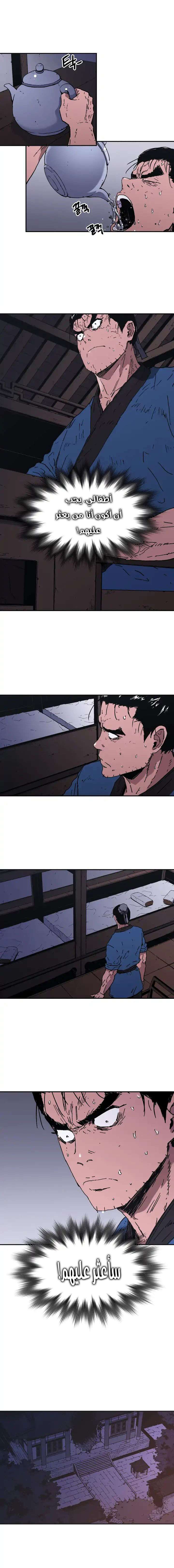 Read ‏Peerless Dad AR Manga Online