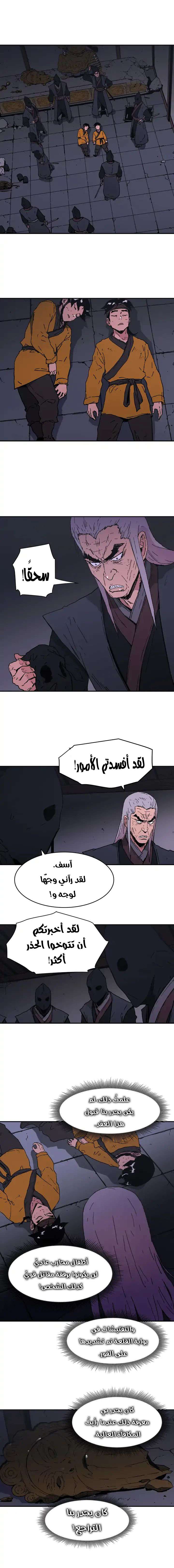 Read ‏Peerless Dad AR Manga Online