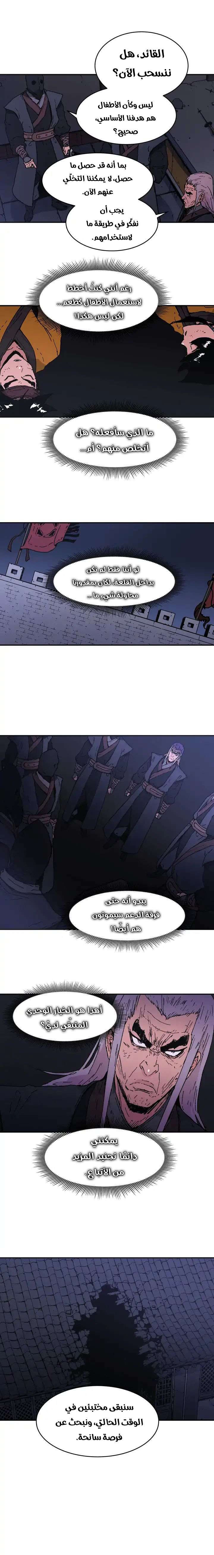 Read ‏Peerless Dad AR Manga Online