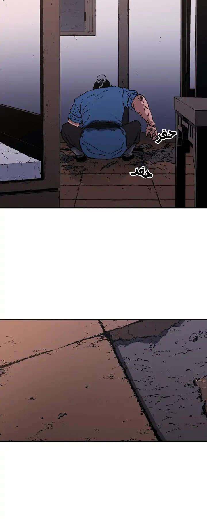 Read ‏Peerless Dad AR Manga Online