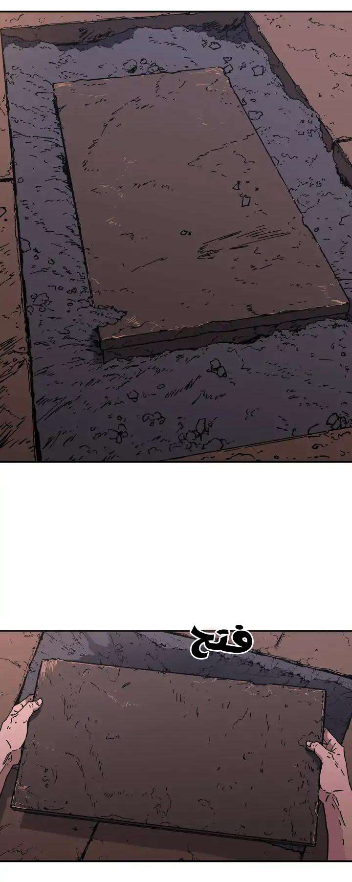 Read ‏Peerless Dad AR Manga Online