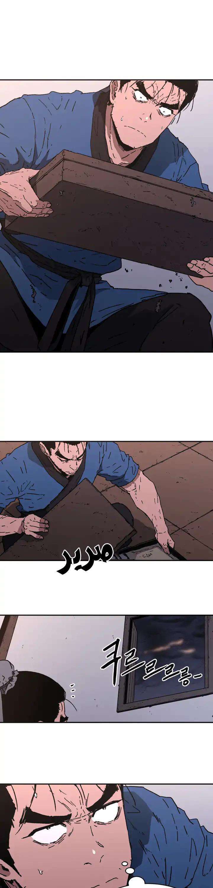 Read ‏Peerless Dad AR Manga Online