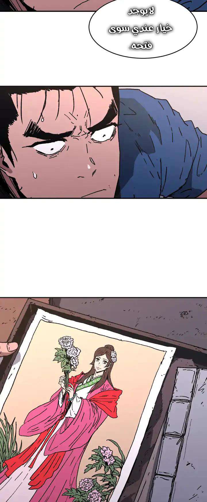 Read ‏Peerless Dad AR Manga Online