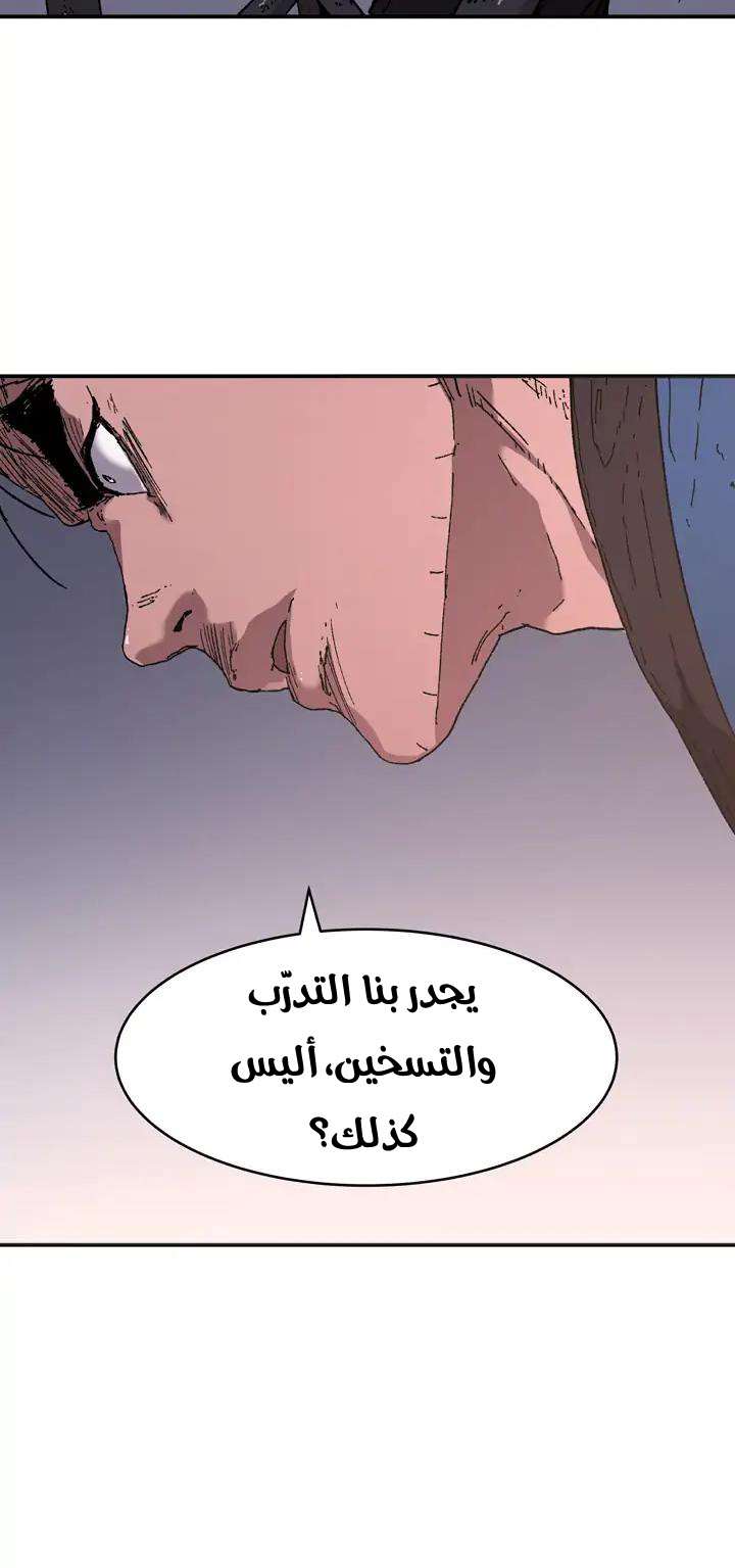 Read ‏Peerless Dad AR Manga Online