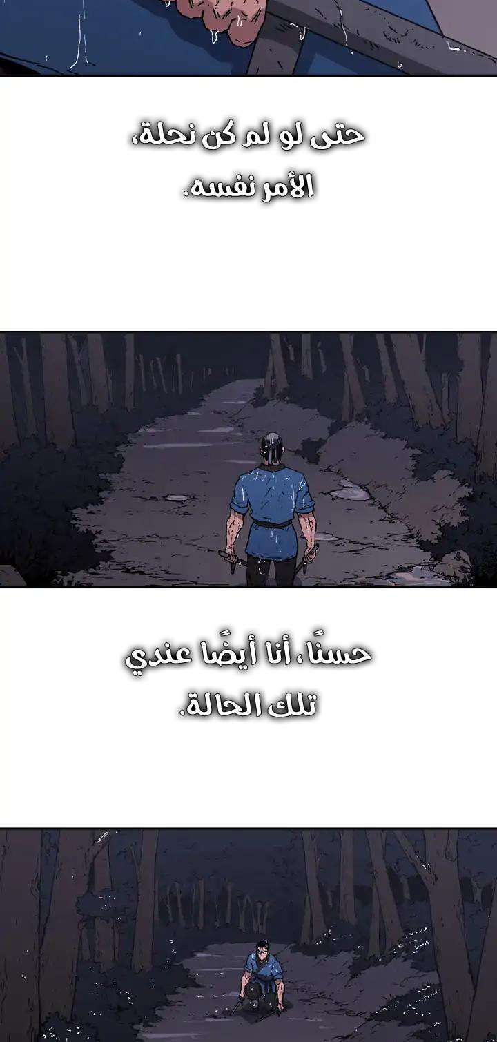 Read ‏Peerless Dad AR Manga Online