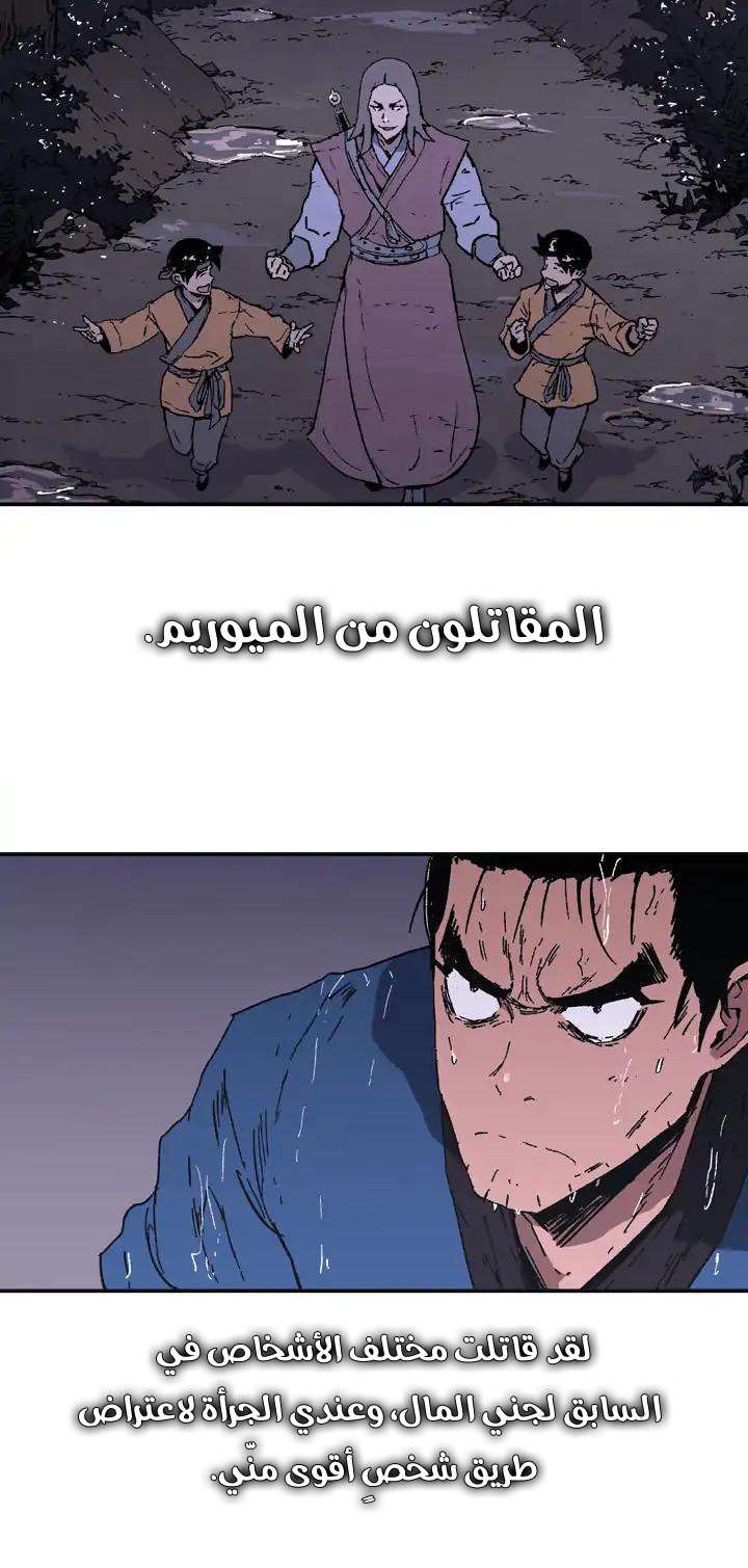 Read ‏Peerless Dad AR Manga Online