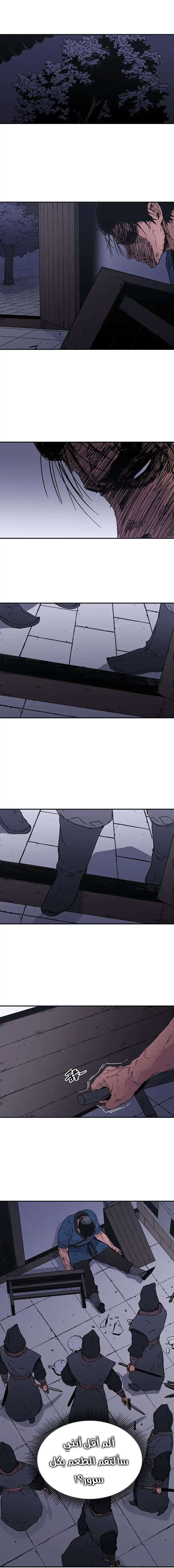 Read ‏Peerless Dad AR Manga Online