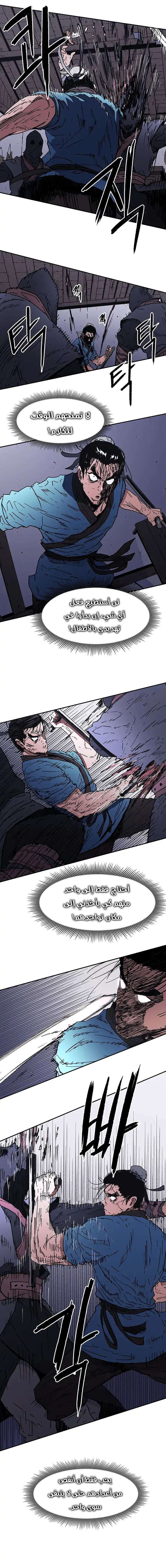 Read ‏Peerless Dad AR Manga Online