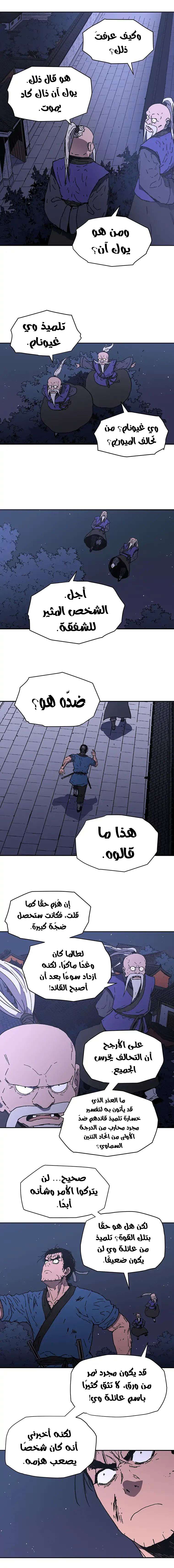 Read ‏Peerless Dad AR Manga Online