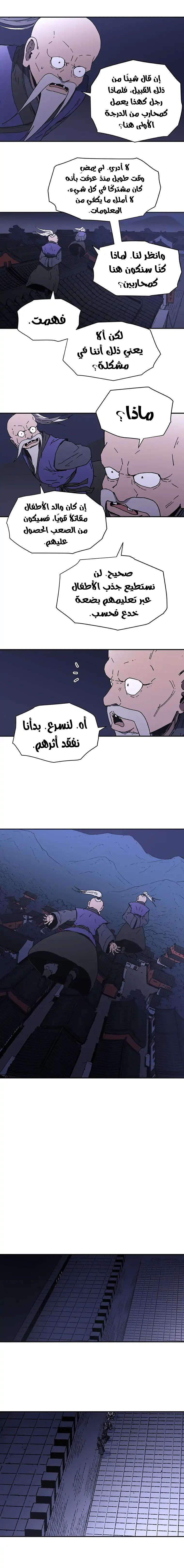 Read ‏Peerless Dad AR Manga Online