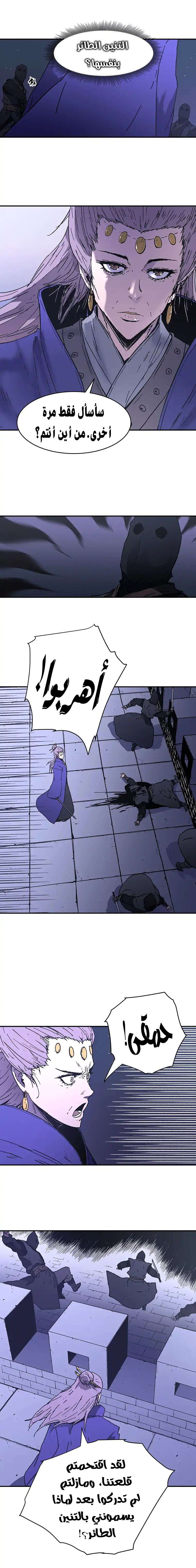 Read ‏Peerless Dad AR Manga Online