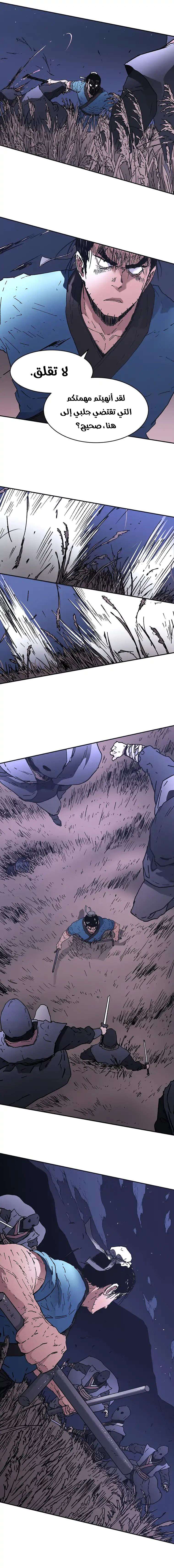 Read ‏Peerless Dad AR Manga Online