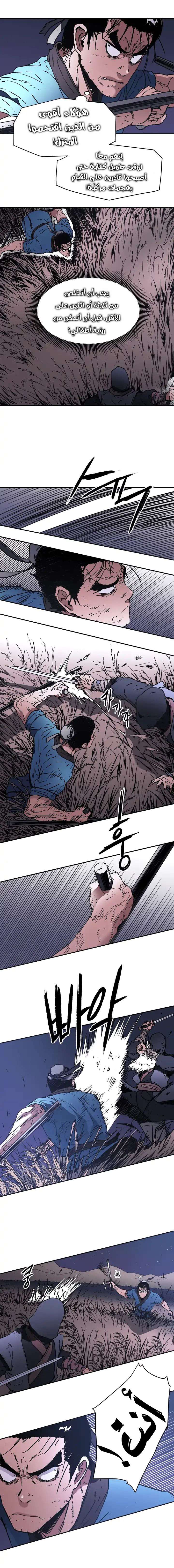 Read ‏Peerless Dad AR Manga Online