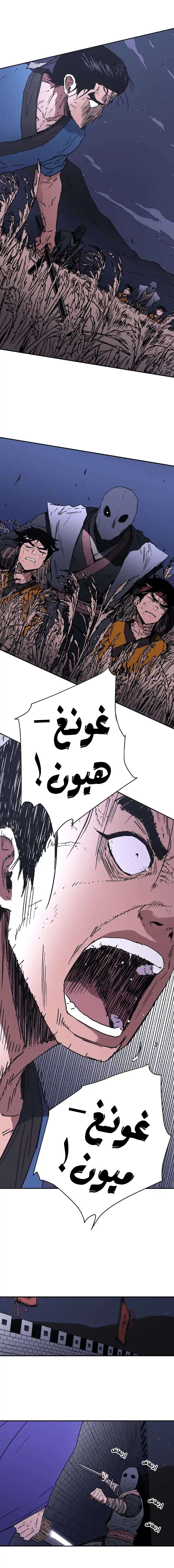 Read ‏Peerless Dad AR Manga Online