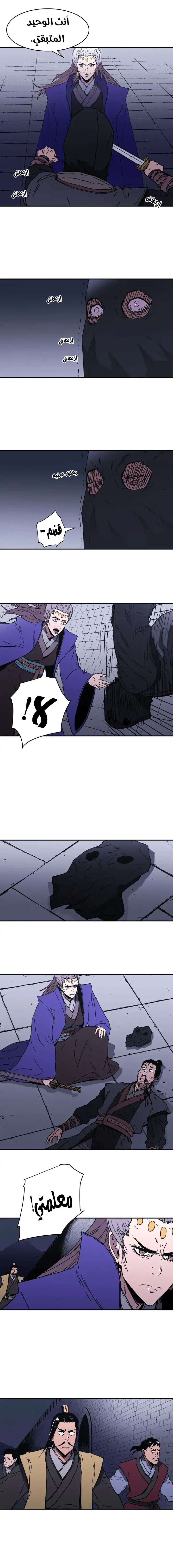 Read ‏Peerless Dad AR Manga Online