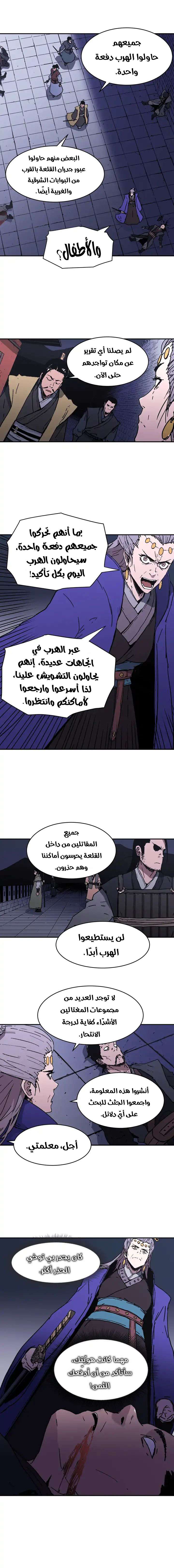 Read ‏Peerless Dad AR Manga Online