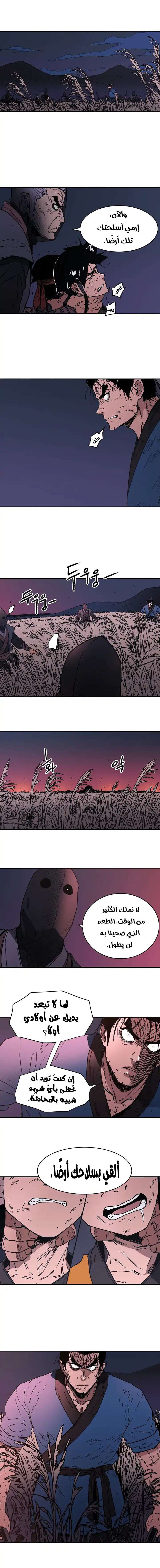 Read ‏Peerless Dad AR Manga Online