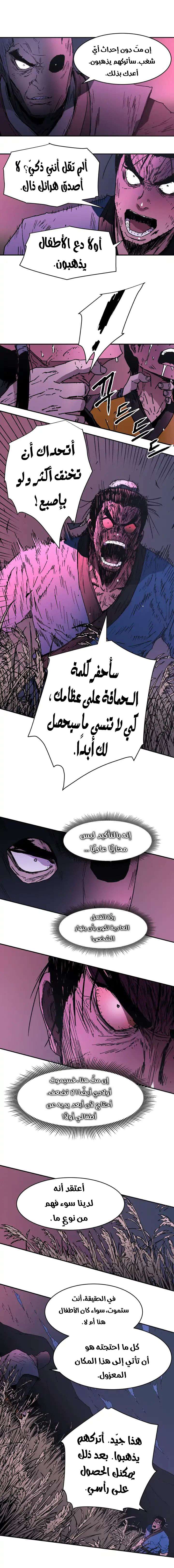 Read ‏Peerless Dad AR Manga Online