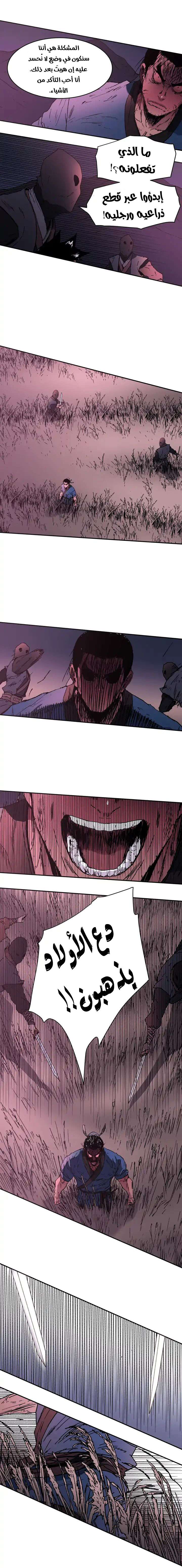 Read ‏Peerless Dad AR Manga Online