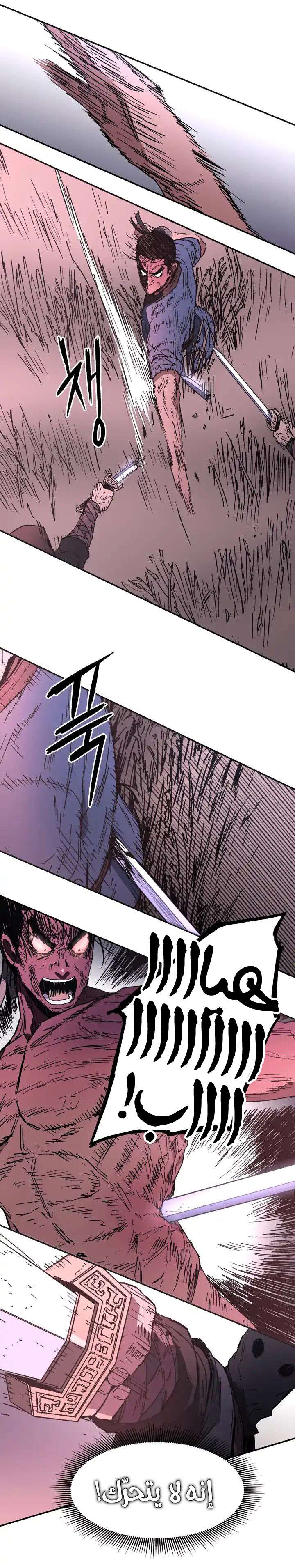 Read ‏Peerless Dad AR Manga Online