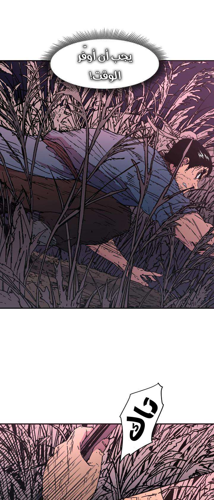 Read ‏Peerless Dad AR Manga Online