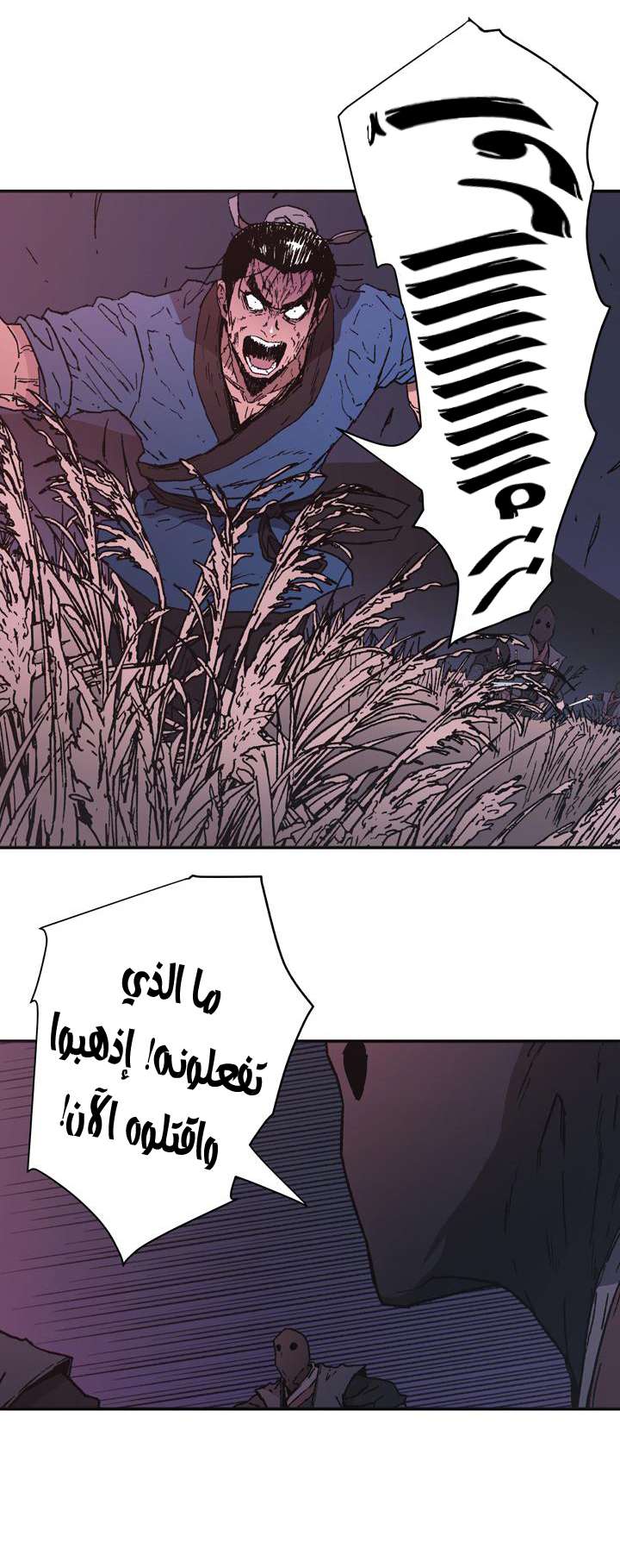 Read ‏Peerless Dad AR Manga Online