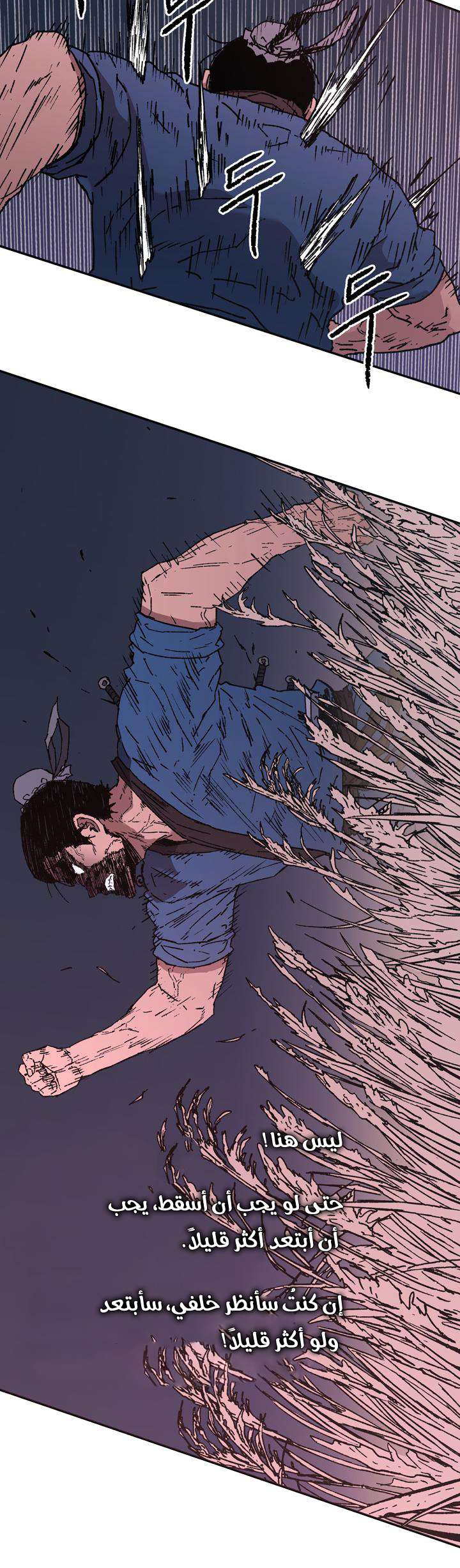 Read ‏Peerless Dad AR Manga Online