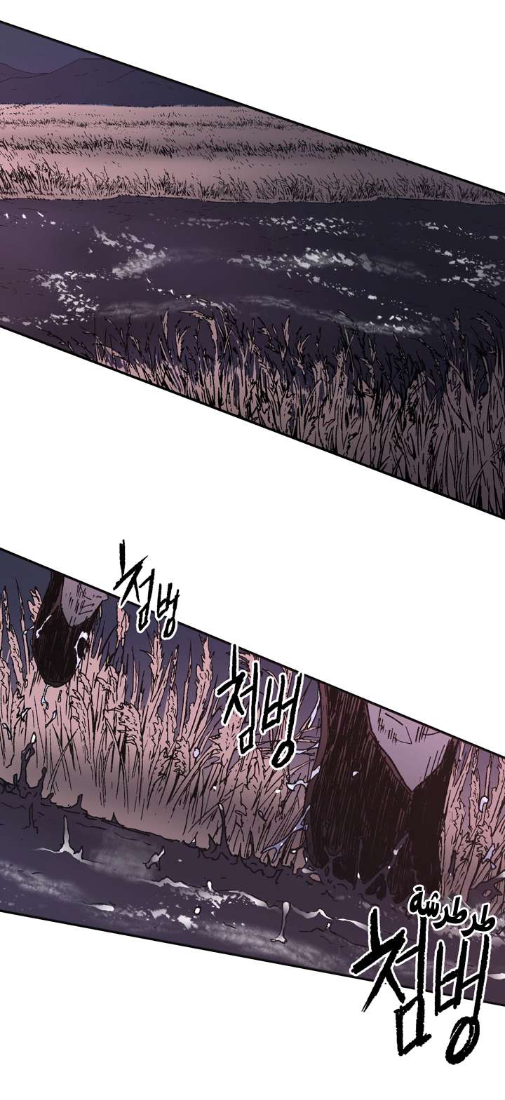 Read ‏Peerless Dad AR Manga Online