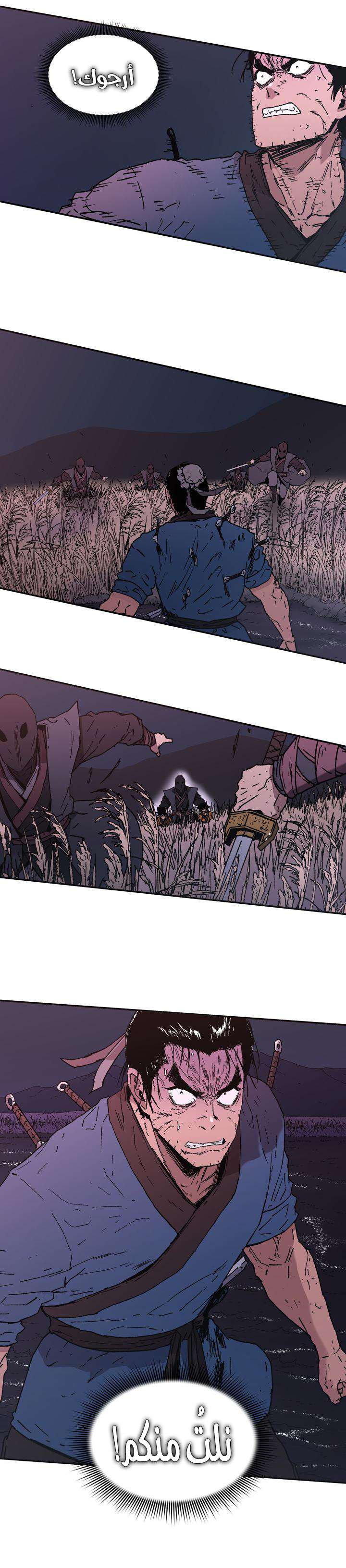 Read ‏Peerless Dad AR Manga Online