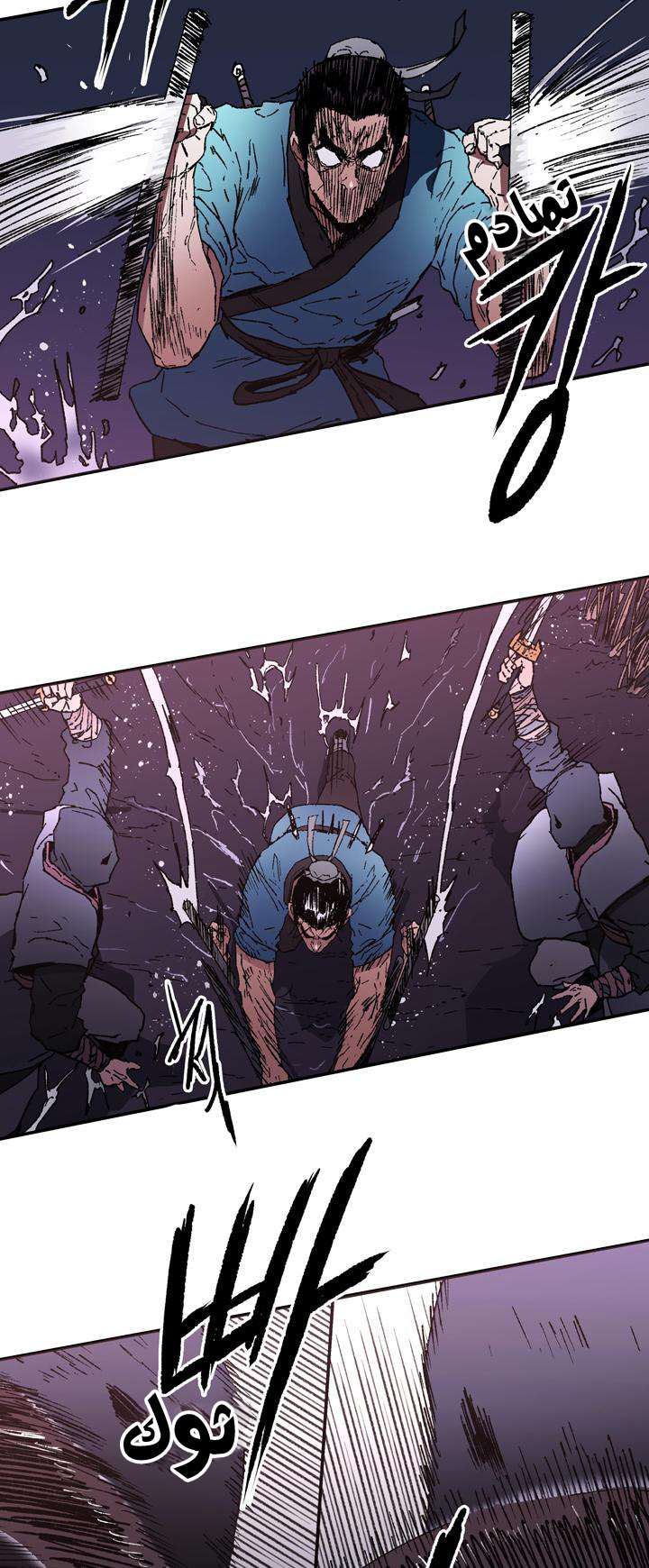 Read ‏Peerless Dad AR Manga Online