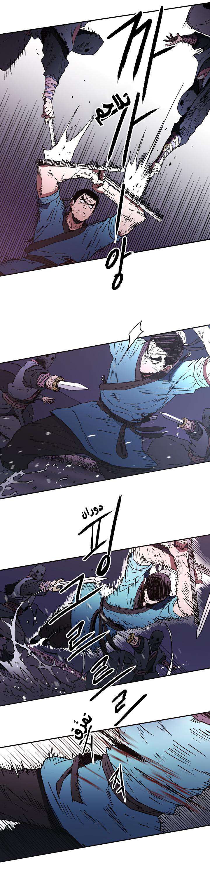 Read ‏Peerless Dad AR Manga Online