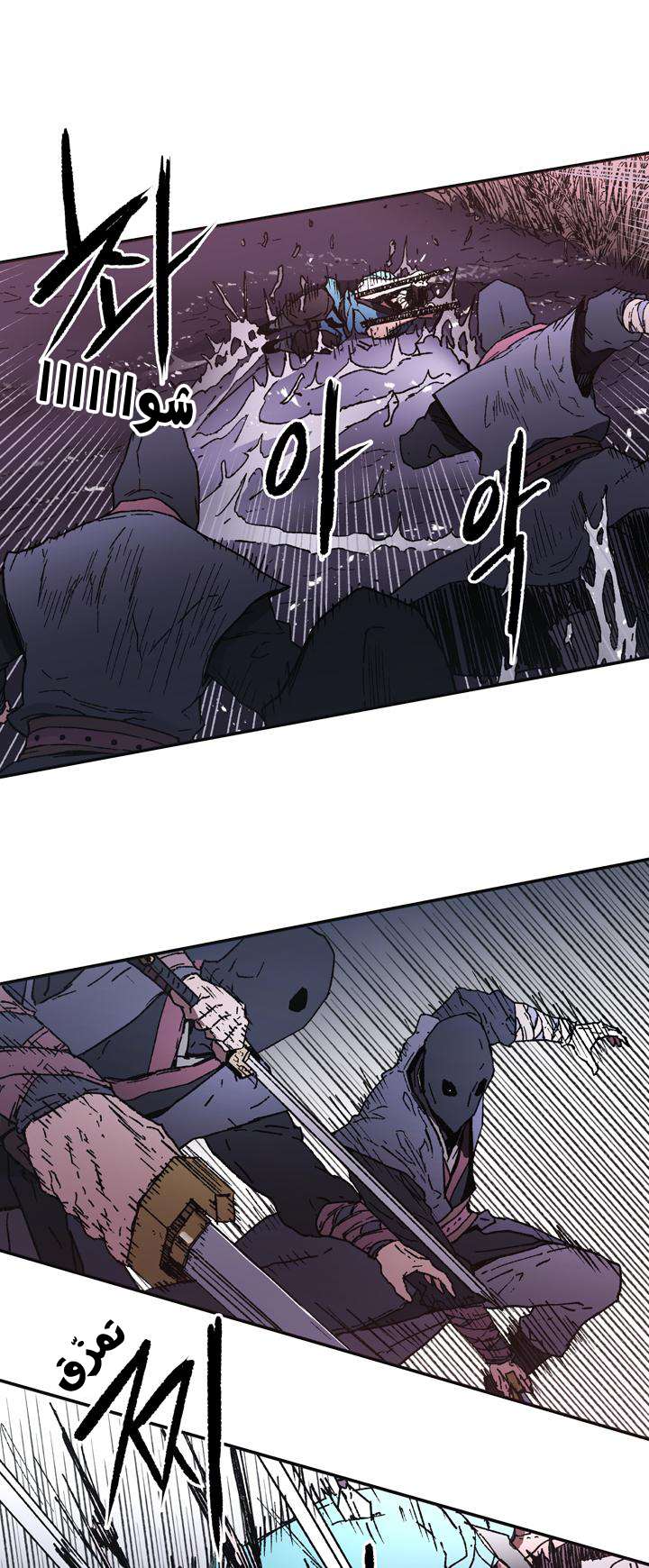 Read ‏Peerless Dad AR Manga Online