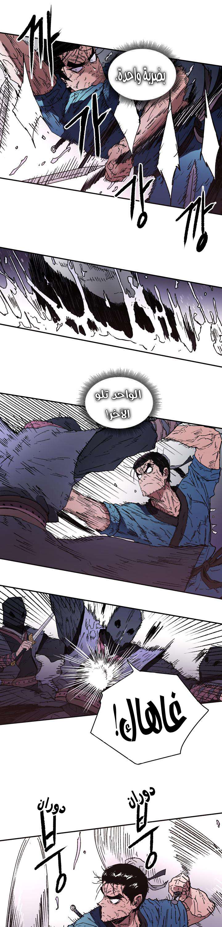 Read ‏Peerless Dad AR Manga Online