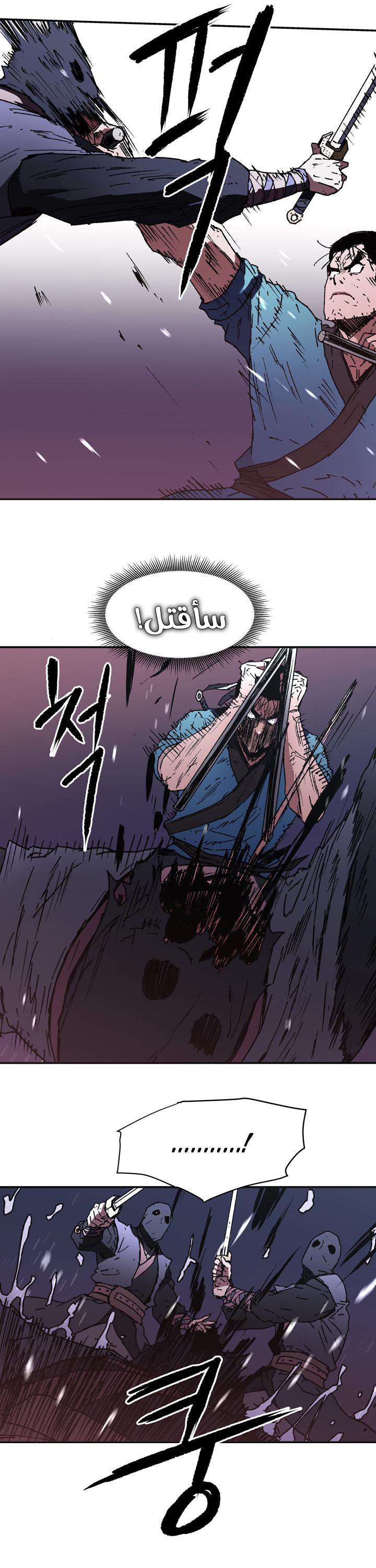 Read ‏Peerless Dad AR Manga Online