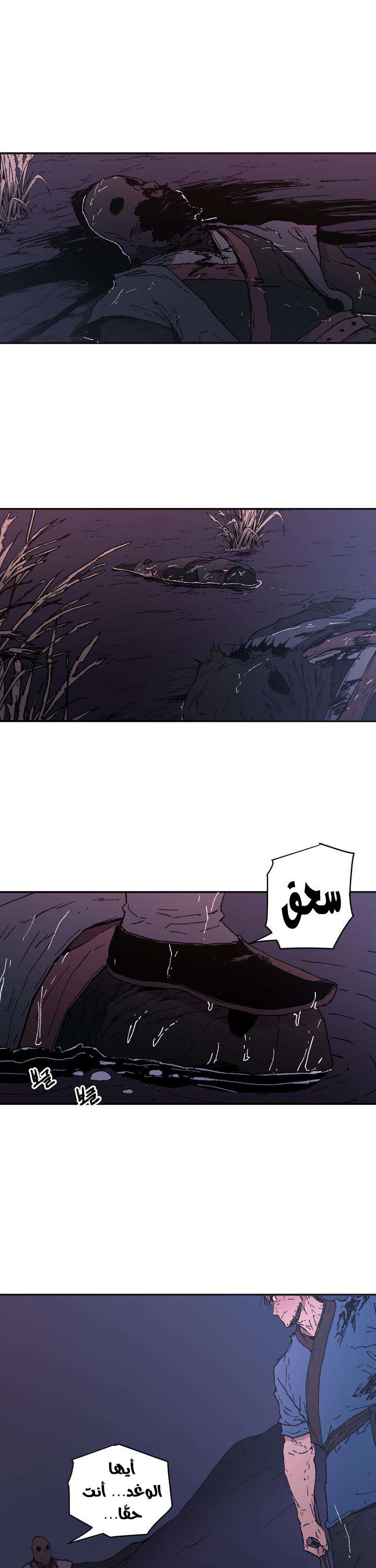 Read ‏Peerless Dad AR Manga Online