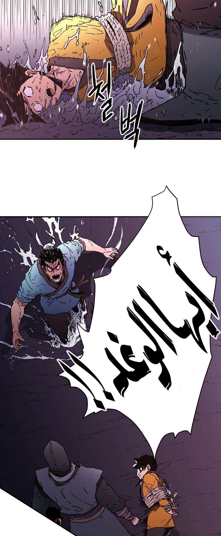 Read ‏Peerless Dad AR Manga Online