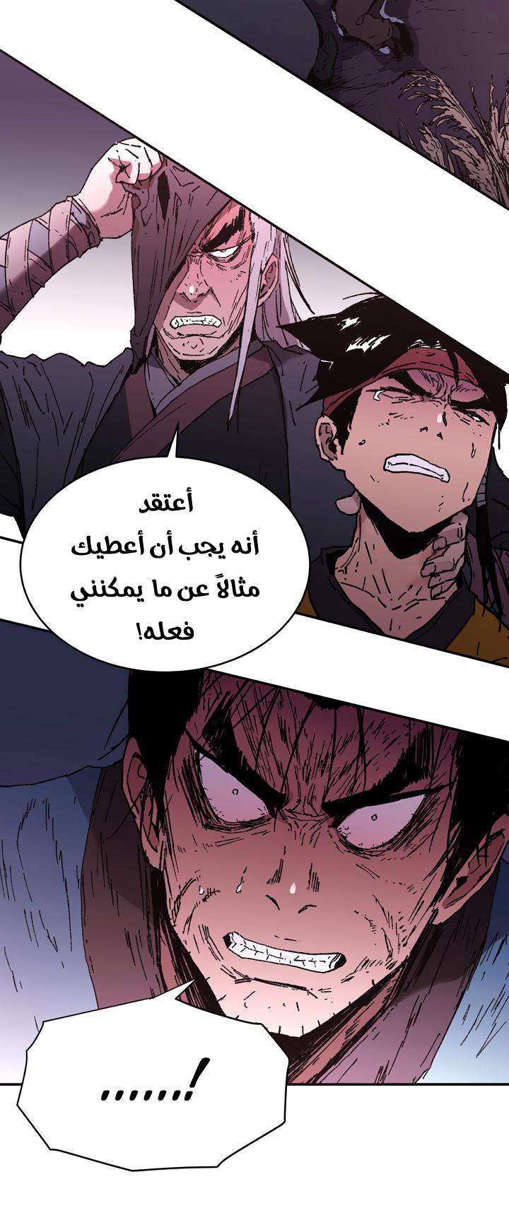 Read ‏Peerless Dad AR Manga Online