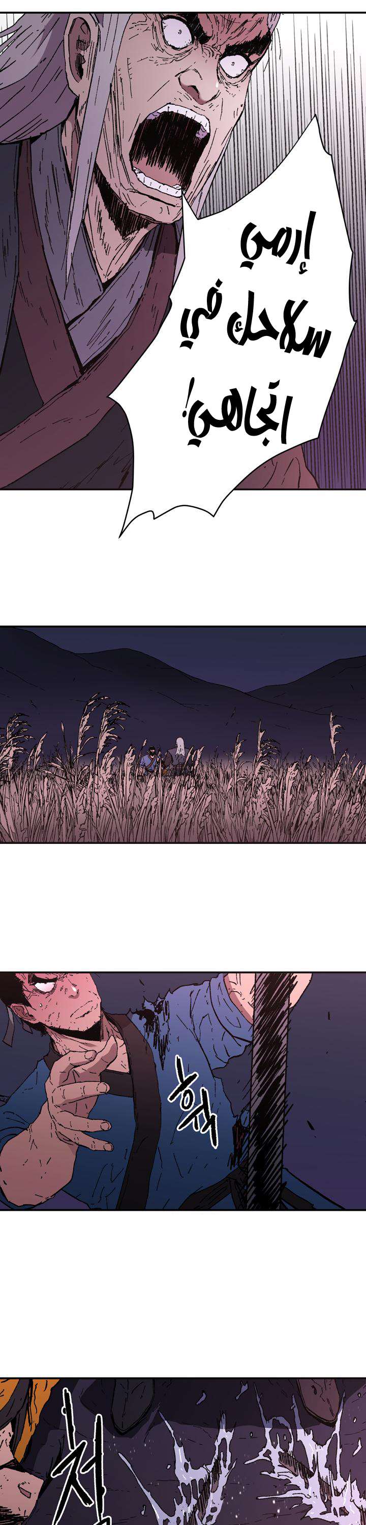 Read ‏Peerless Dad AR Manga Online