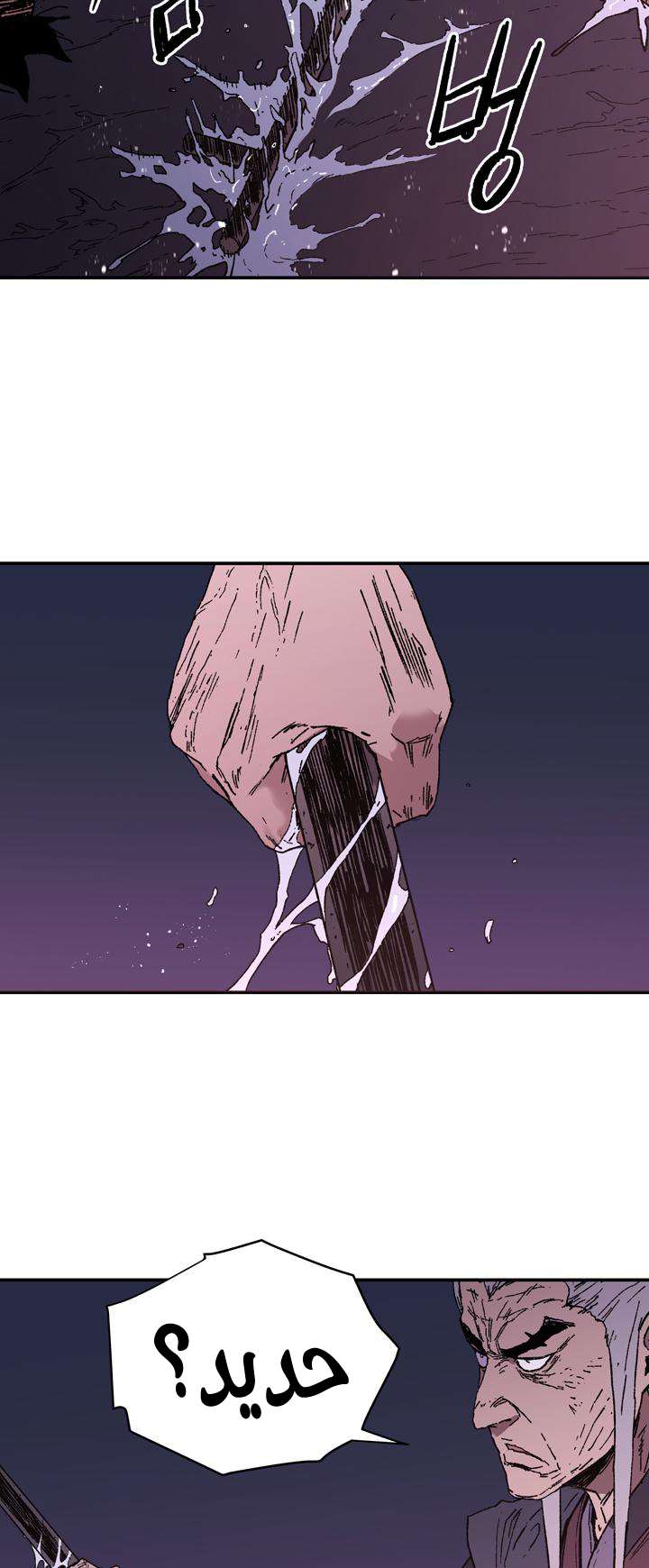 Read ‏Peerless Dad AR Manga Online