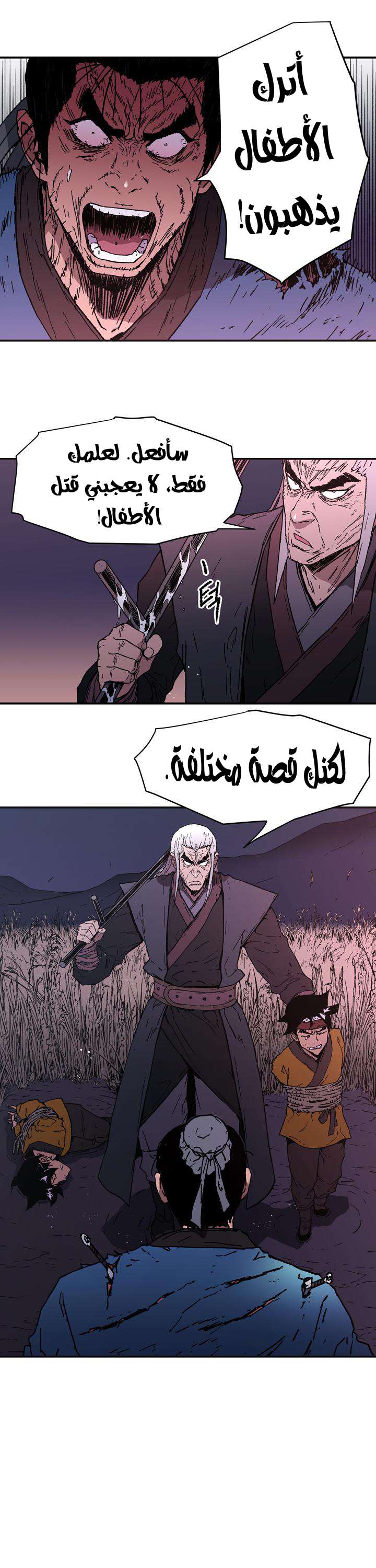 Read ‏Peerless Dad AR Manga Online