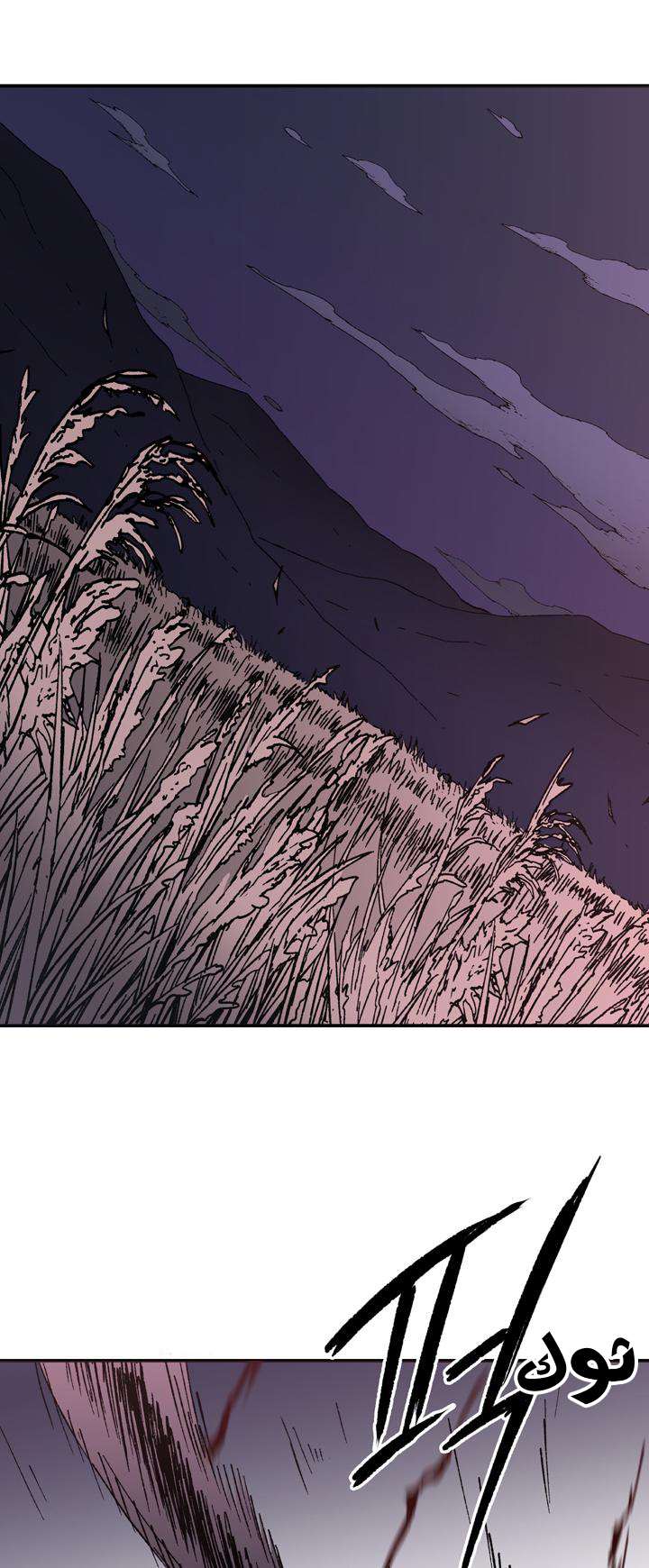 Read ‏Peerless Dad AR Manga Online