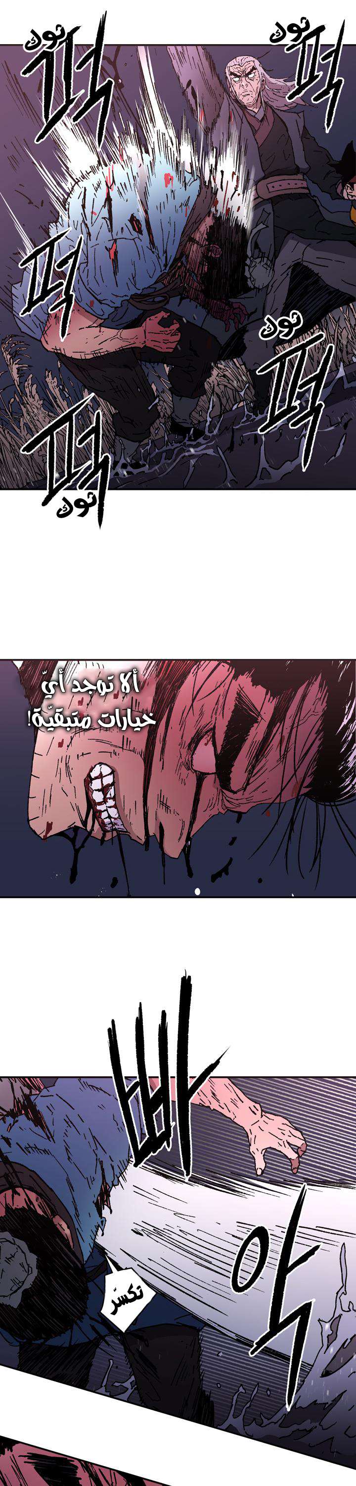 Read ‏Peerless Dad AR Manga Online